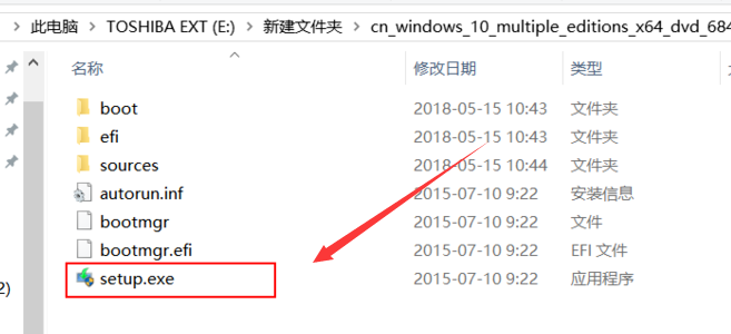 windows10iso怎么安装 windows10 iso系统安装方法
