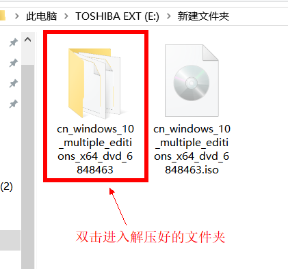 windows10iso怎么安装 windows10 iso系统安装方法