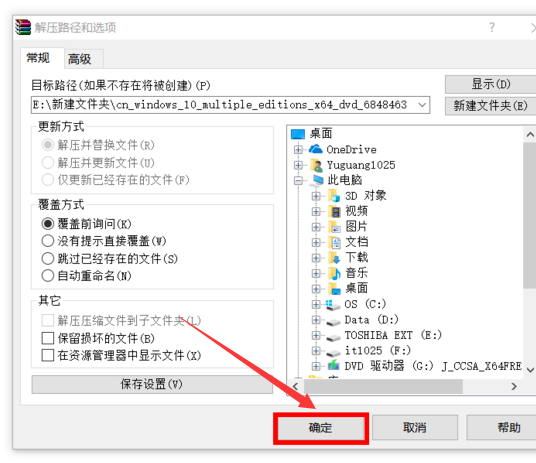 windows10iso怎么安装 windows10 iso系统安装方法