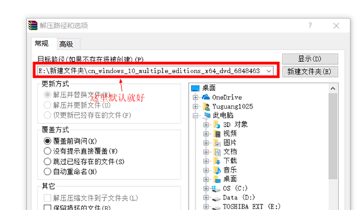 windows10iso怎么安装 windows10 iso系统安装方法