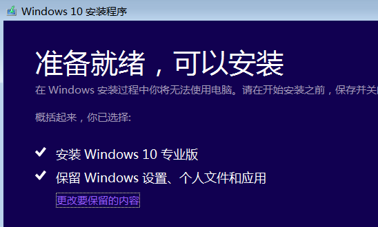 windows10iso怎么安装 windows10 iso系统安装方法