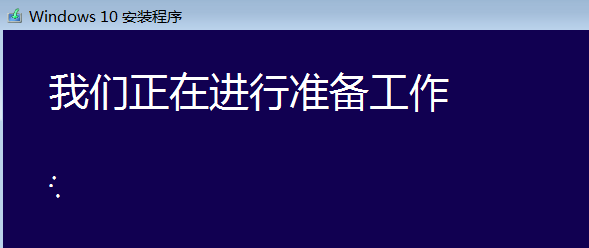 windows10iso怎么安装 windows10 iso系统安装方法