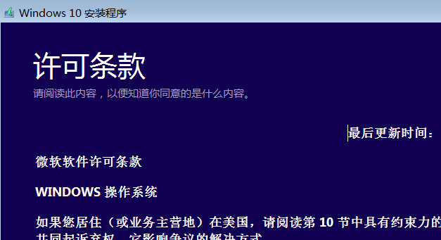 windows10iso怎么安装 windows10 iso系统安装方法