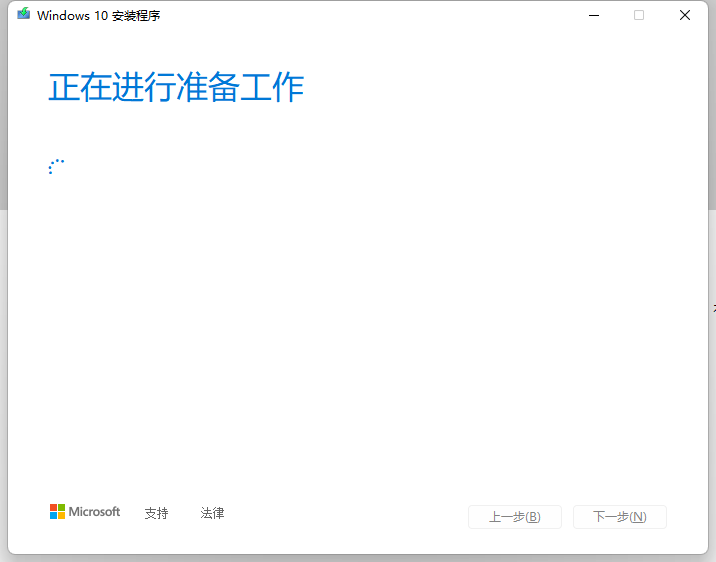win10官方镜像怎么安装 win10系统镜像安装方法