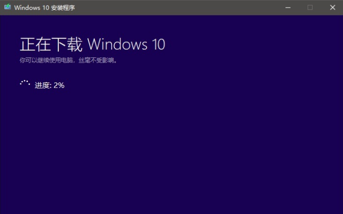 win10官方镜像怎么安装 win10系统镜像安装方法