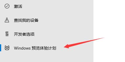 windows10升级到win11怎么操作 windows10升级教程