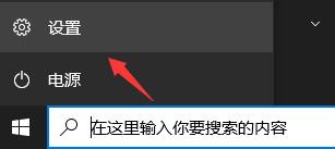 windows10升级到win11怎么操作 windows10升级教程