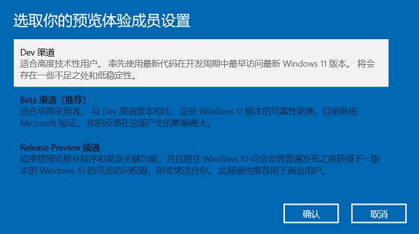 windows10升级到win11怎么操作 windows10升级教程