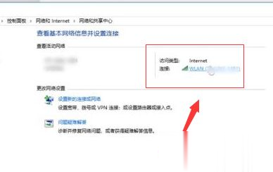 win10家庭版下载速度慢怎么办 win10家庭版下载速度慢解决办法