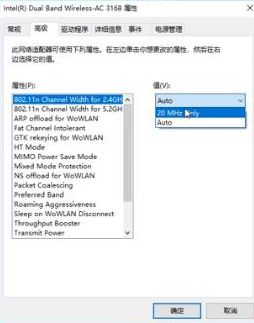 win10家庭版下载速度慢怎么办 win10家庭版下载速度慢解决办法