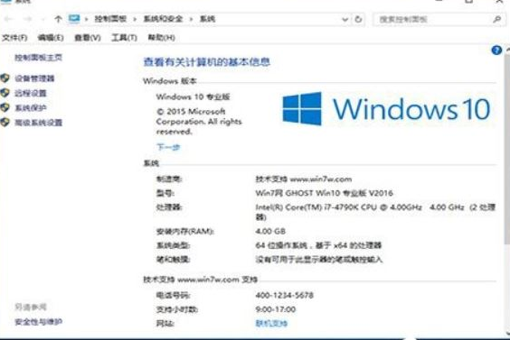 win10教育版和专业版有什么区别 win10教育版和专业版的区别介绍