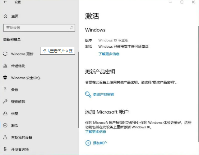 win10教育版和专业版有什么区别 win10教育版和专业版的区别介绍