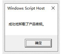 Win10教育版怎么永久激活 win10教育版永久激活方法介绍