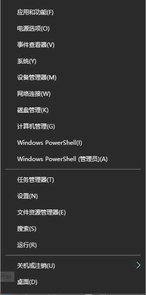 Win10教育版怎么永久激活 win10教育版永久激活方法介绍