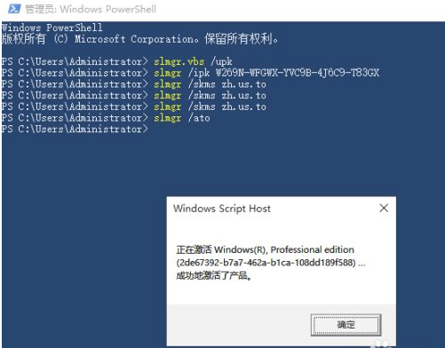 Win10教育版怎么永久激活 win10教育版永久激活方法介绍