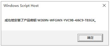 Win10教育版怎么永久激活 win10教育版永久激活方法介绍