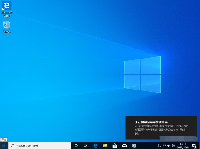 win7旗舰版升级win10是什么版本 win7旗舰版升级win10的详细介绍