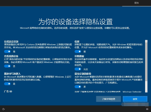 win7旗舰版升级win10是什么版本 win7旗舰版升级win10的详细介绍