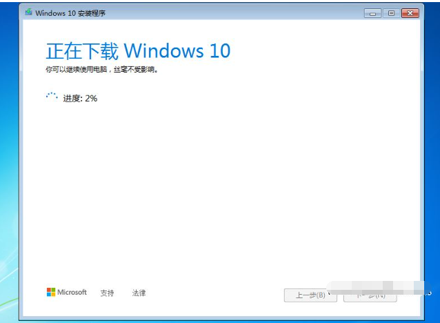 win7旗舰版升级win10是什么版本 win7旗舰版升级win10的详细介绍