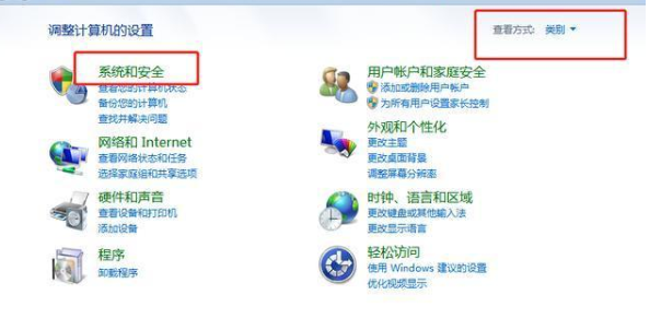 win7怎么免费升级到win10系统 win7免费升级win10的方法