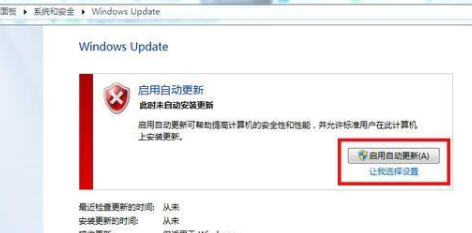 win7怎么免费升级到win10系统 win7免费升级win10的方法