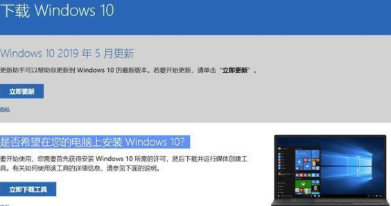 win7怎么免费升级到win10系统 win7免费升级win10的方法