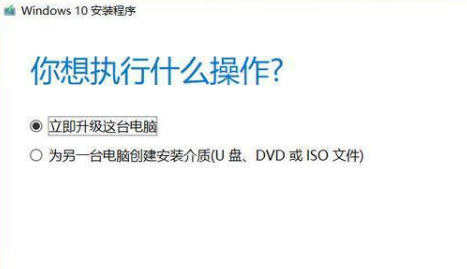 win7怎么免费升级到win10系统 win7免费升级win10的方法