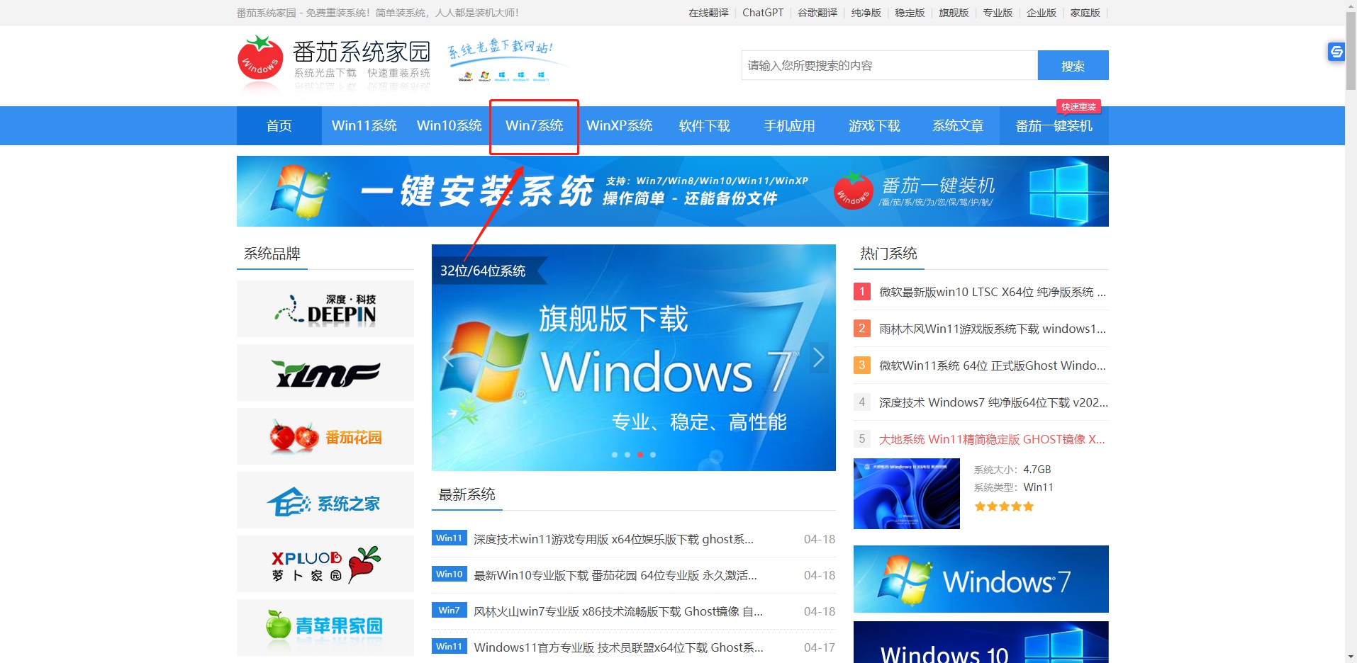 有什么好用的win764位激活工具 win764位旗舰版激活工具推荐