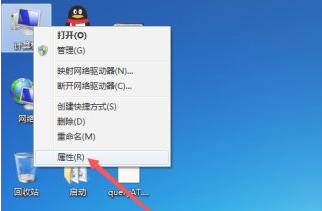 win7激活密钥在哪里找 win7查看自己电脑的激活密钥方法