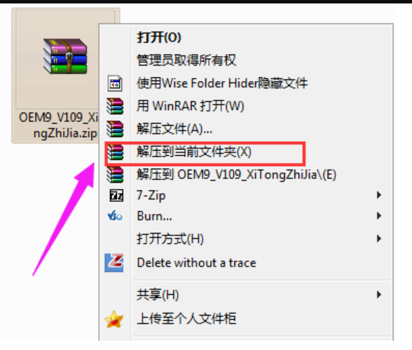 小马激活工具win7怎么使用 小马win7激活工具激活使用方法