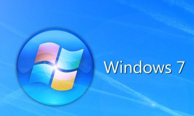 win7下载哪个版本好 win7好用的版本介绍