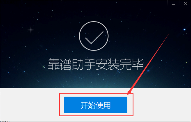 热血传奇定制版模拟器使用指南-官方正版传奇手游