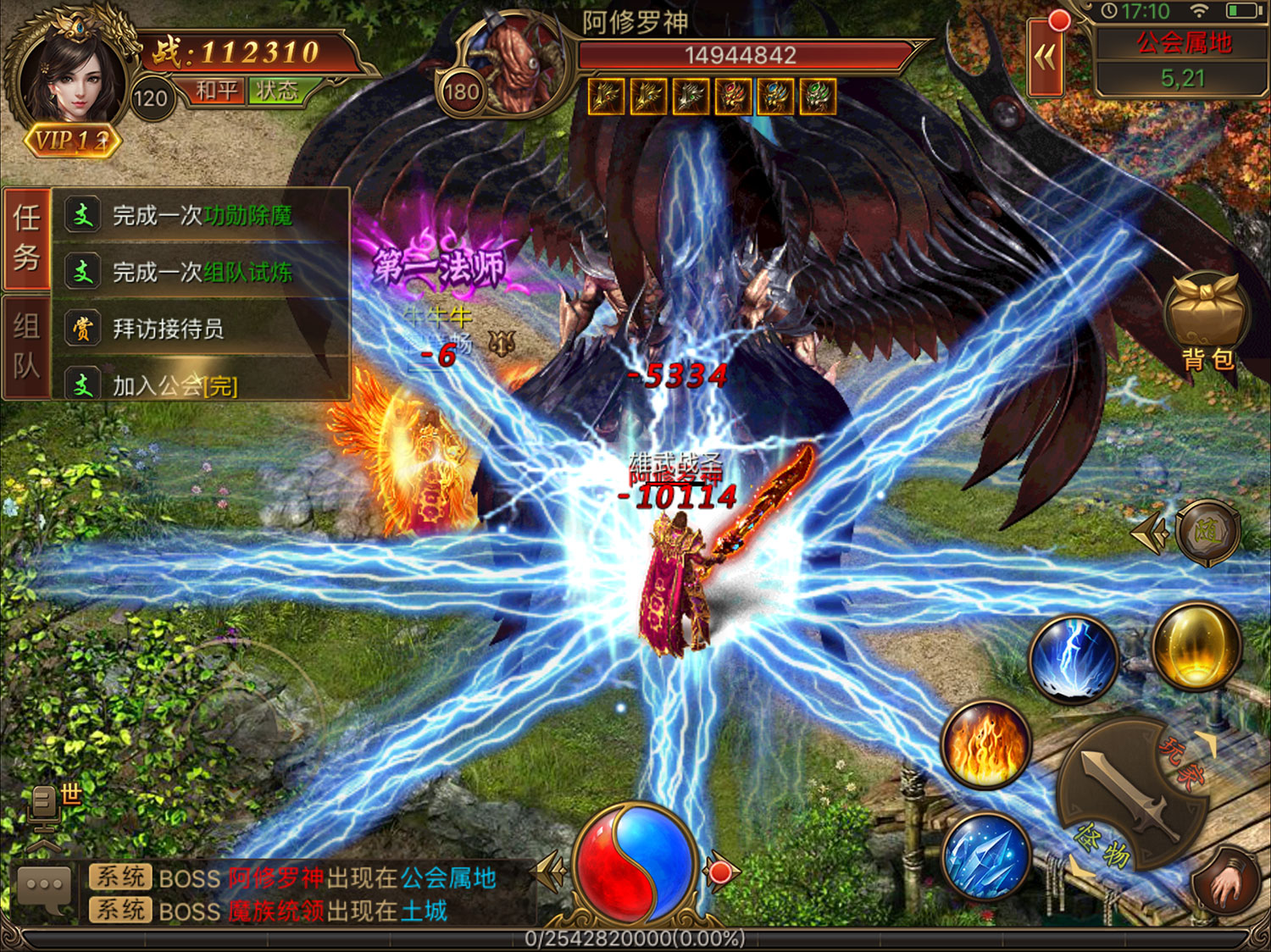 传奇霸业手机版下载_传奇霸业手游安卓版下载v2.14_3DM手游