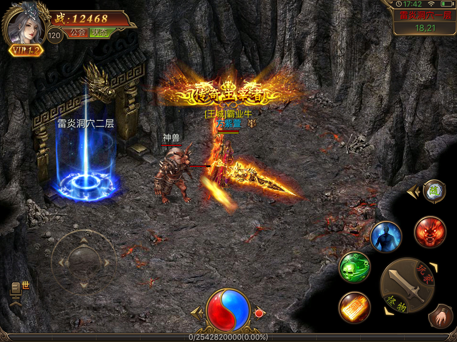 传奇霸业手机版下载_传奇霸业手游安卓版下载v2.14_3DM手游