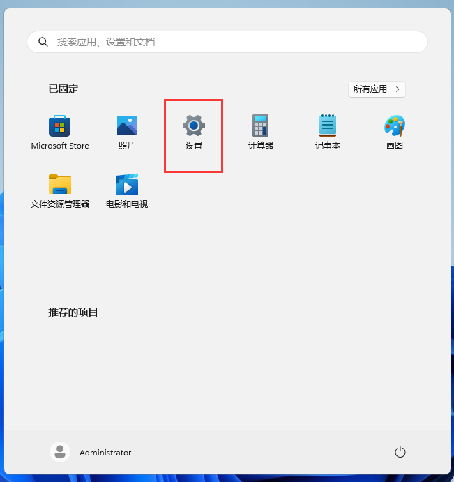 系统更新弹出&ldquo;你的数据将在你所在的国家或地区之外进行处理&rdquo;怎么解决
