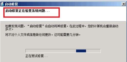 win7系统蓝屏怎么修复 win7系统蓝屏处理方法