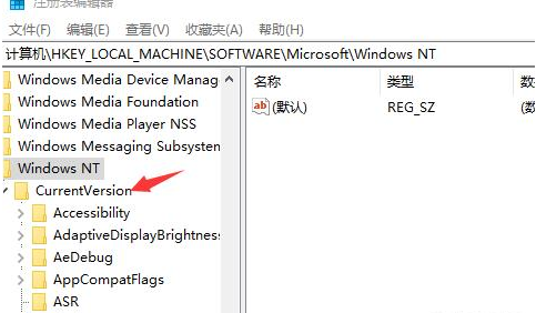 win7旗舰版密钥在哪里查看 查看win7旗舰版密钥的方法