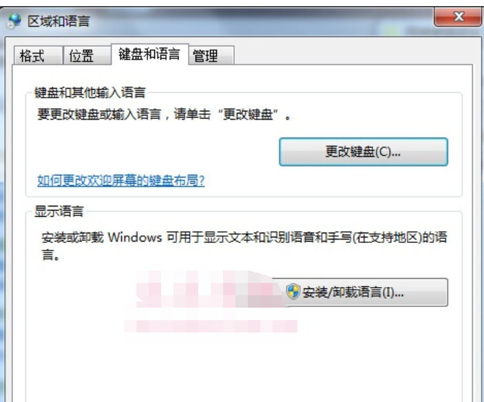 win7旗舰版英文系统切换中文 win7旗舰版英文系统切换中文流程