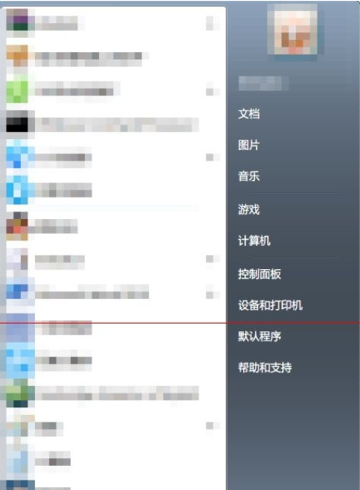 win7旗舰版英文系统切换中文 win7旗舰版英文系统切换中文流程
