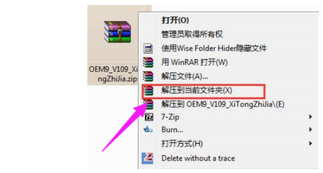 怎么用小马激活工具激活win7 win7旗舰版激活工具小马使用步骤