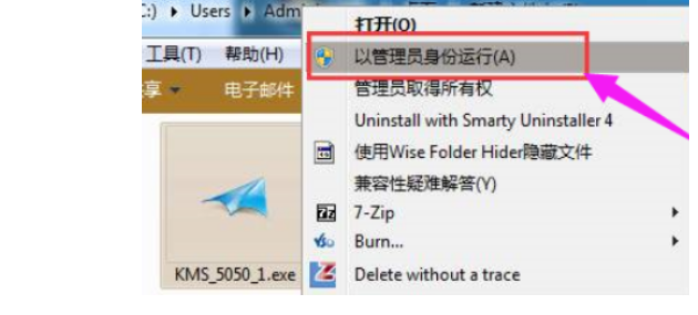 怎么用小马激活工具激活win7 win7旗舰版激活工具小马使用步骤