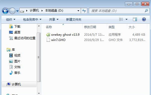 win7系统镜像文件怎么安装 手把手教你win7镜像安装教程