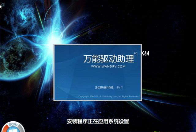win7系统镜像文件怎么安装 手把手教你win7镜像安装教程