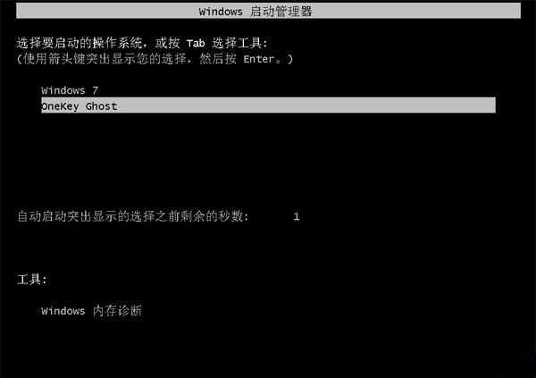win7系统镜像文件怎么安装 手把手教你win7镜像安装教程