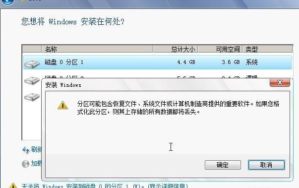 Win7系统如何硬盘安装 怎么装系统win7最简单 重装经典的Win7系统指南