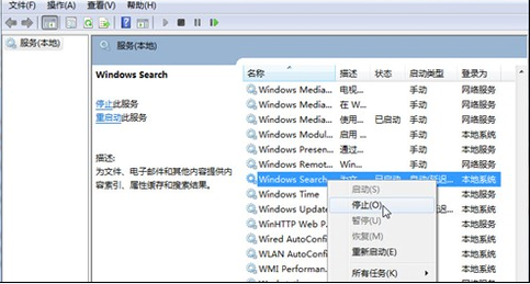 win7系统怎么优化 win7系统优化教程