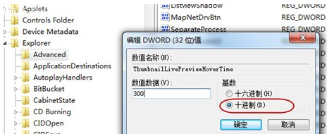 win7系统怎么优化 win7系统优化教程