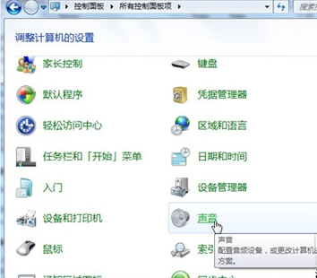 win7系统怎么优化 win7系统优化教程