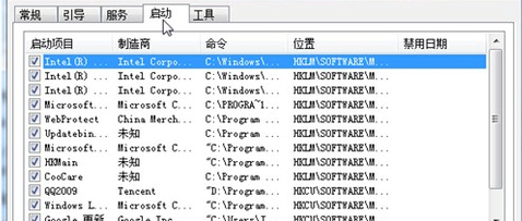 win7系统怎么优化 win7系统优化教程