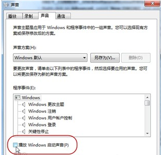 win7系统怎么优化 win7系统优化教程
